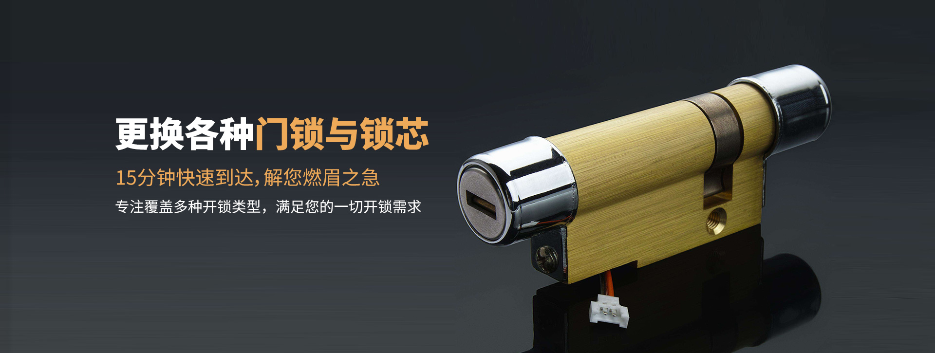 三明大田县banner03