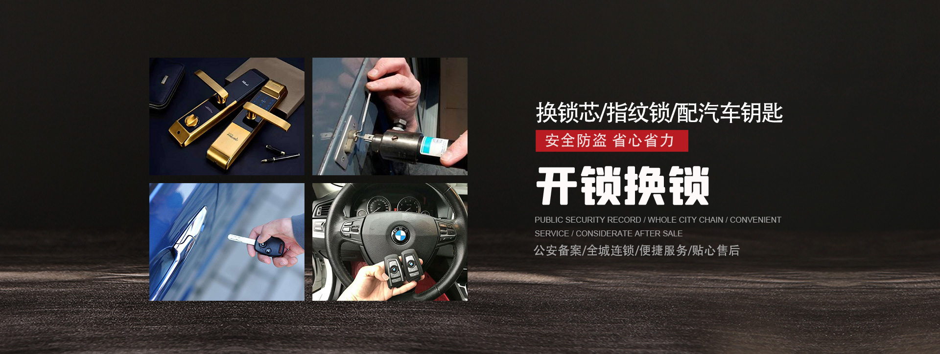 三明大田县banner01