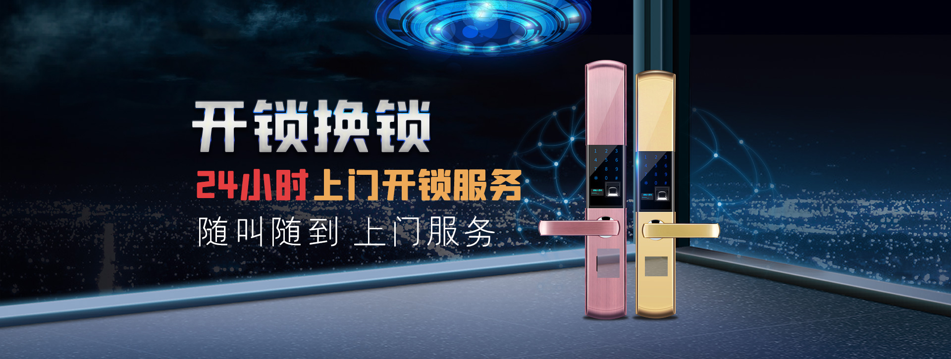 三明大田县banner02