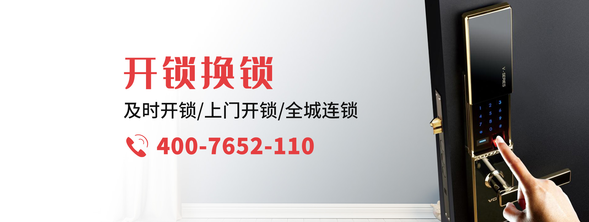 三明大田县banner